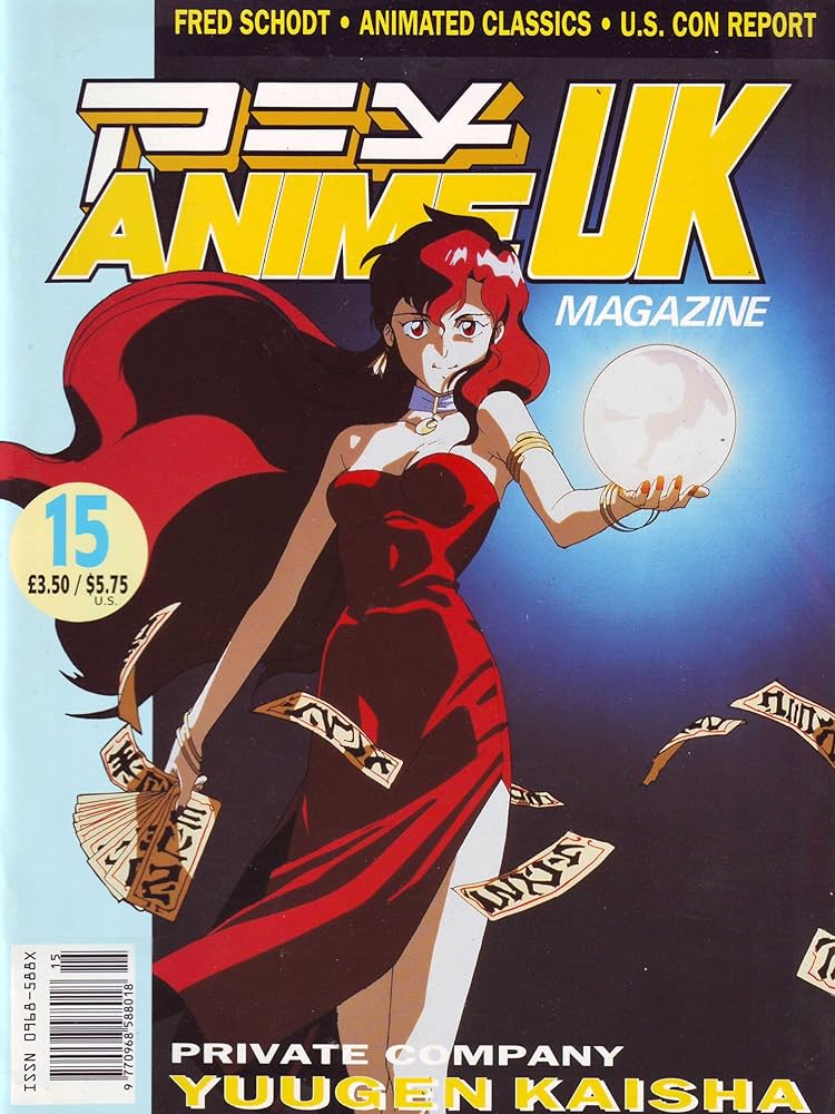 Image:anime-uk-sample-cover