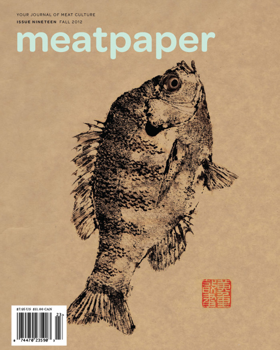 Image:meatpaper-sample-cover.jpeg