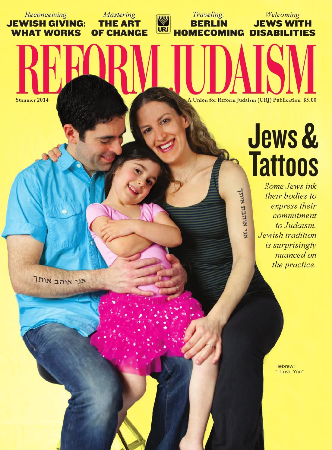 Image:reform-judaism-sample-cover.webp